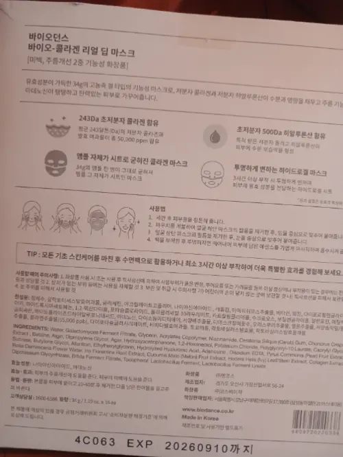 买家评价图片