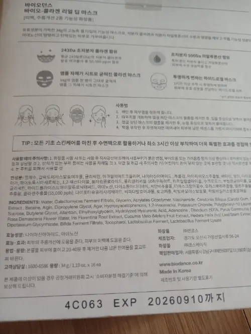 买家评价图片