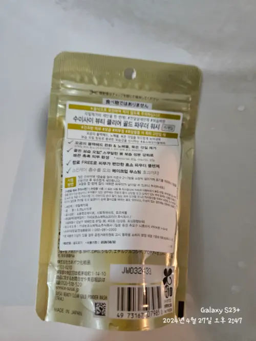 买家评价图片