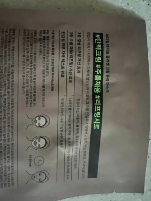 买家评价图片