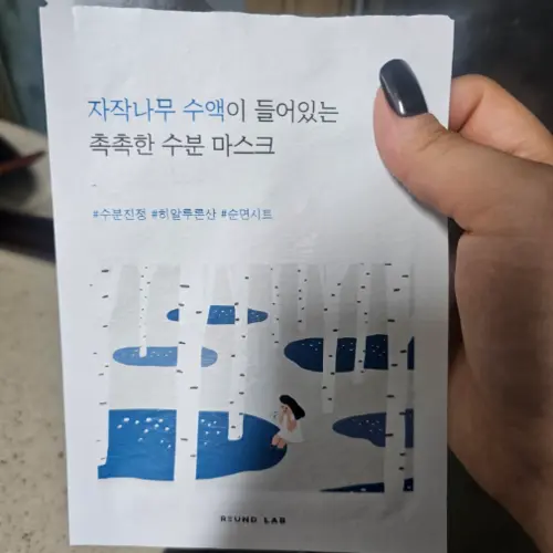 买家评价图片