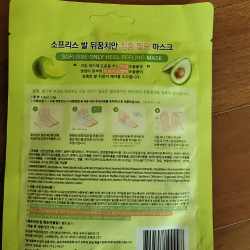 买家评价图片