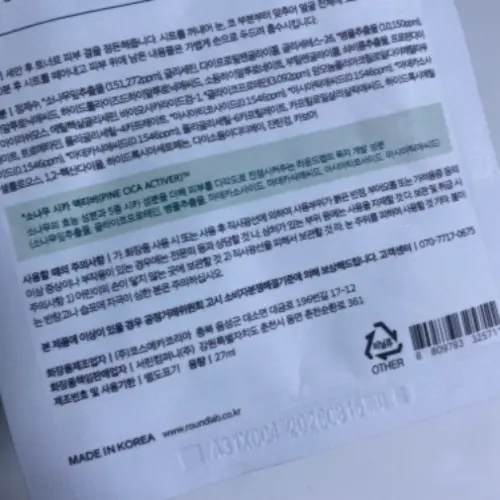 买家评价图片