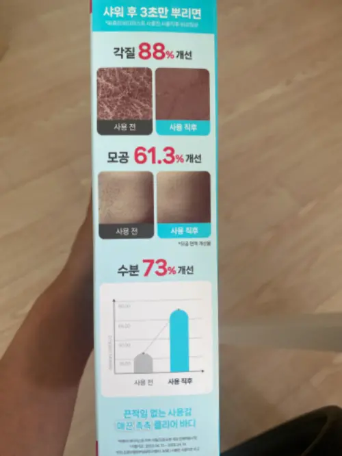 买家评价图片