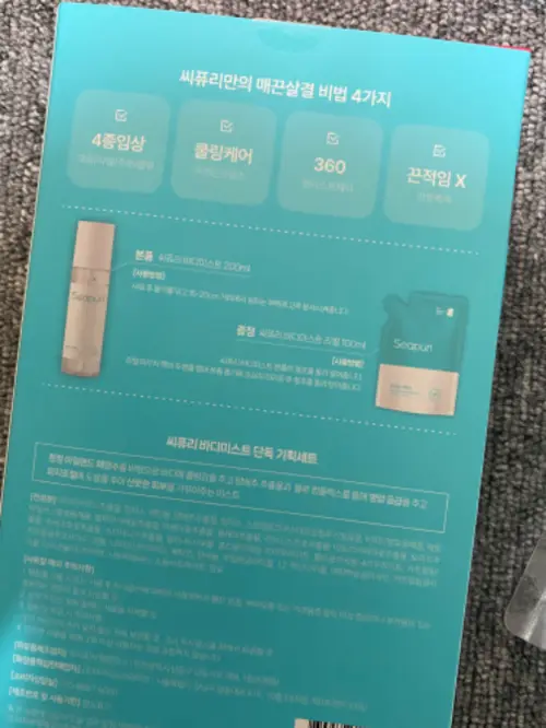 买家评价图片