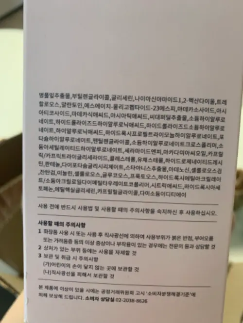 买家评价图片