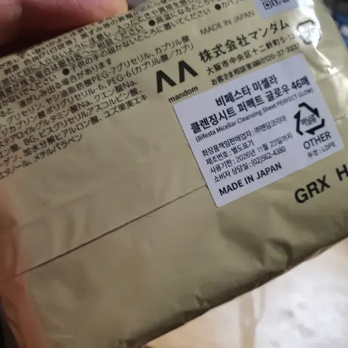 买家评价图片