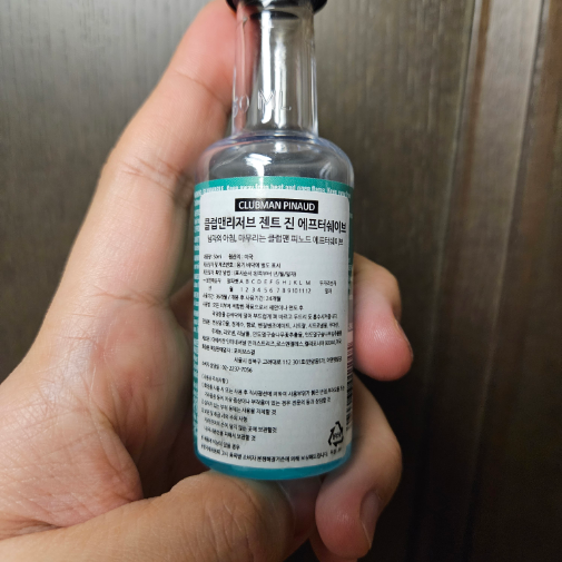 индиго 50ml