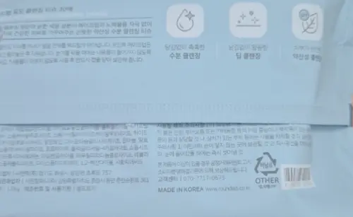 买家评价图片