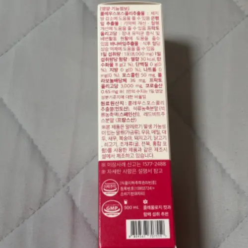 买家评价图片