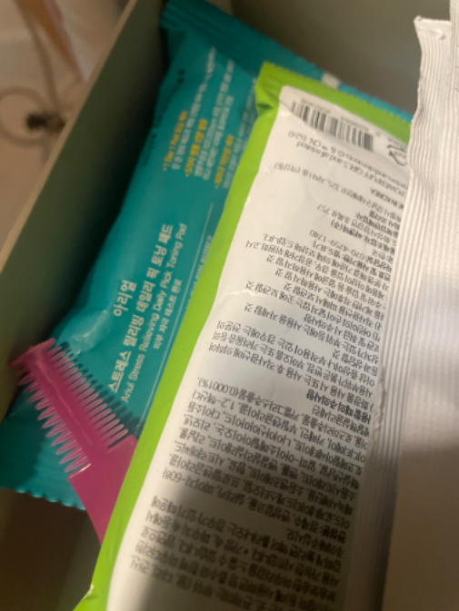 Ariul Moisturizing Cream Review