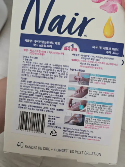 买家评价图片