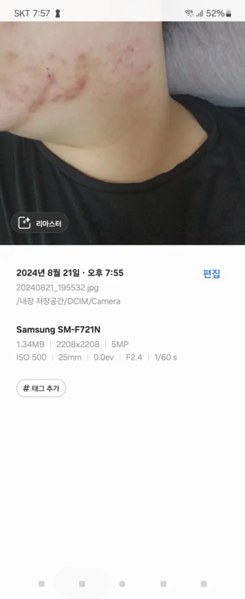 买家评价图片
