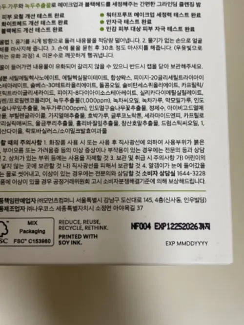 买家评价图片