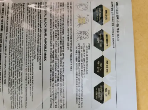 买家评价图片