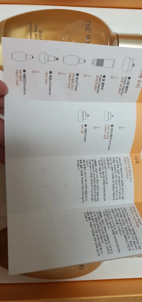 买家评价图片