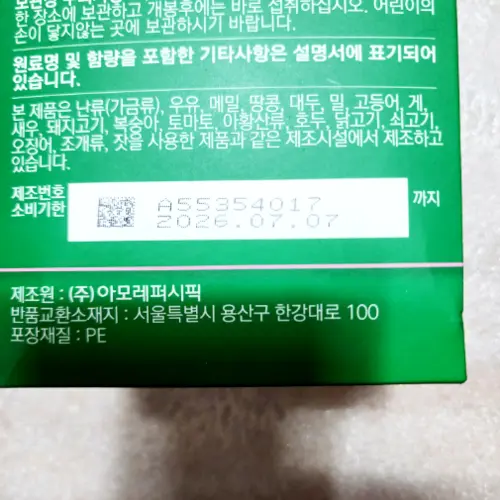 买家评价图片