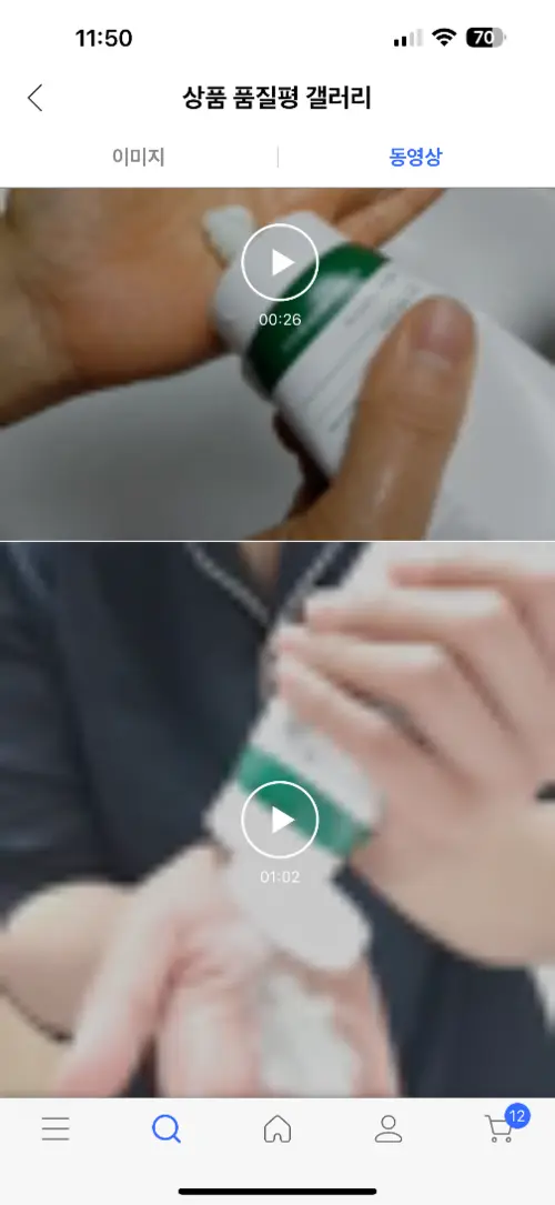 买家评价图片