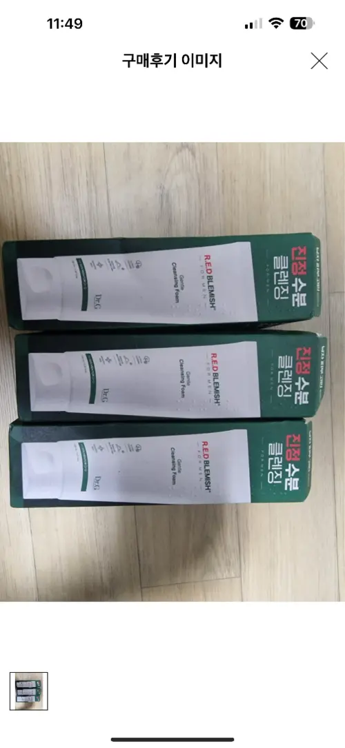 买家评价图片