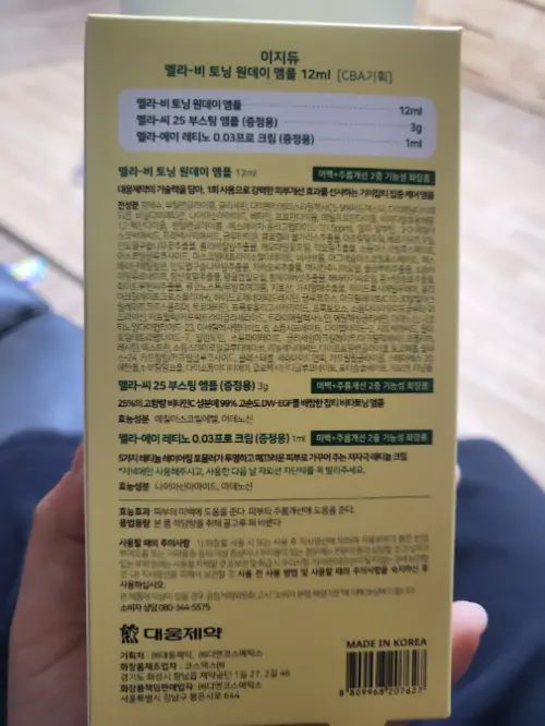 买家评价图片