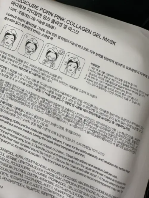 买家评价图片