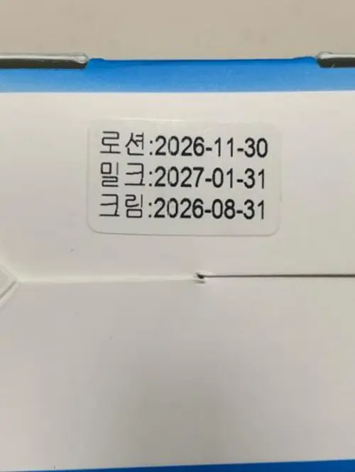 买家评价图片