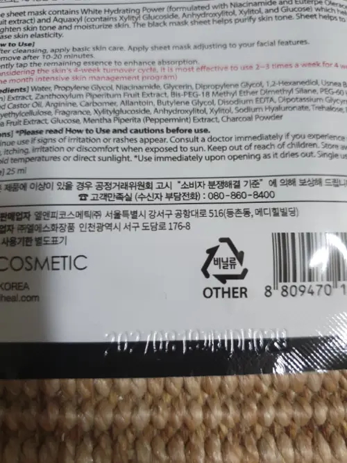 买家评价图片