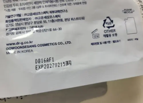 买家评价图片