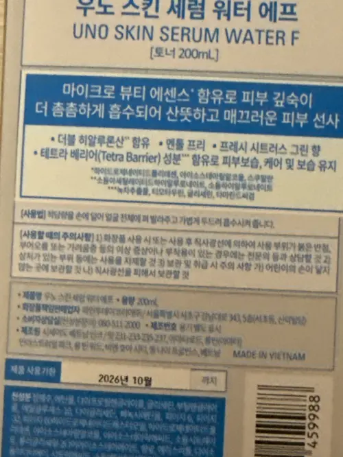 买家评价图片