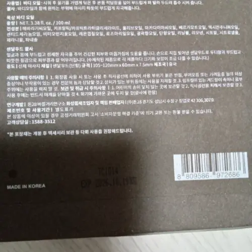 买家评价图片