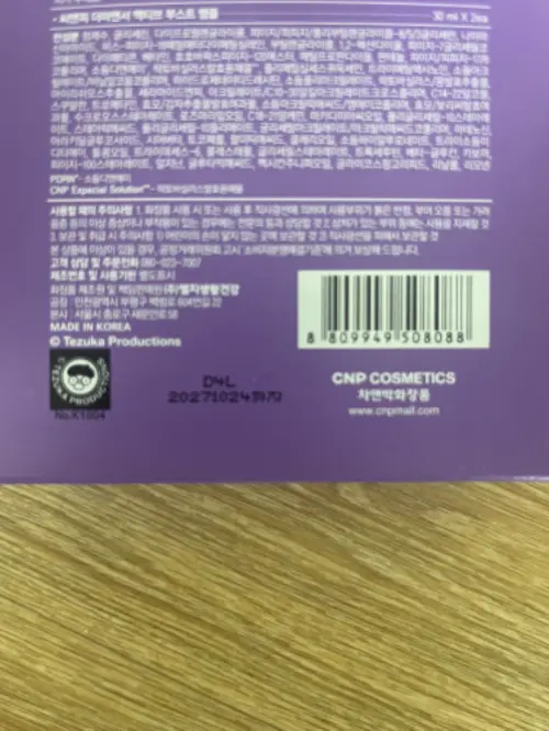 买家评价图片