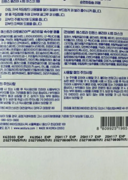 买家评价图片