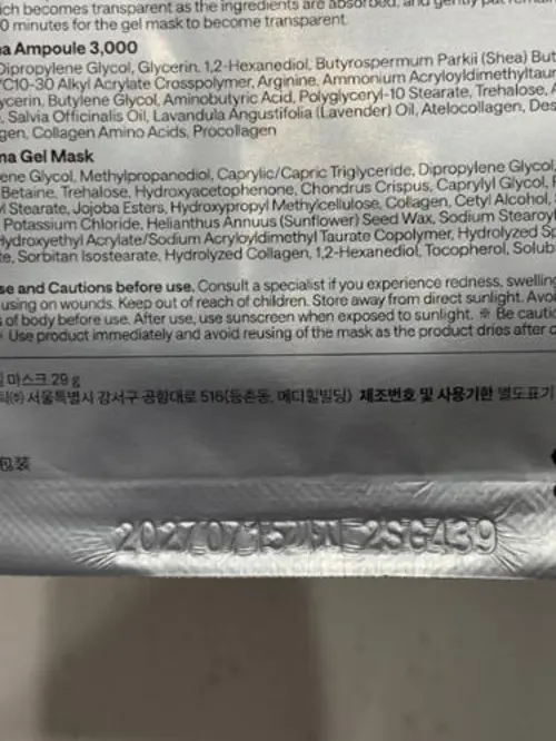买家评价图片