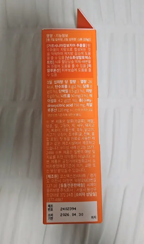 买家评价图片