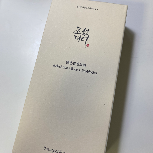Sunscreen