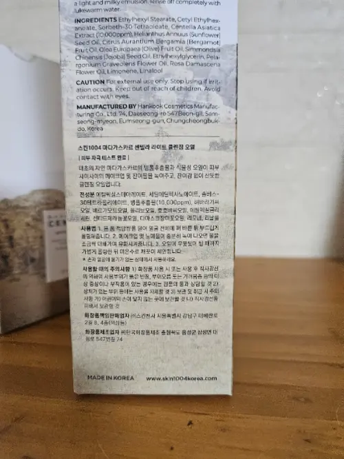买家评价图片