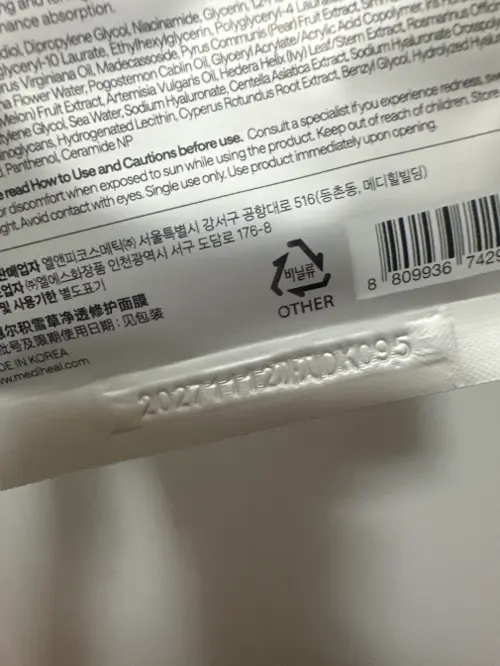 买家评价图片
