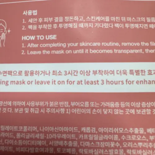 买家评价图片