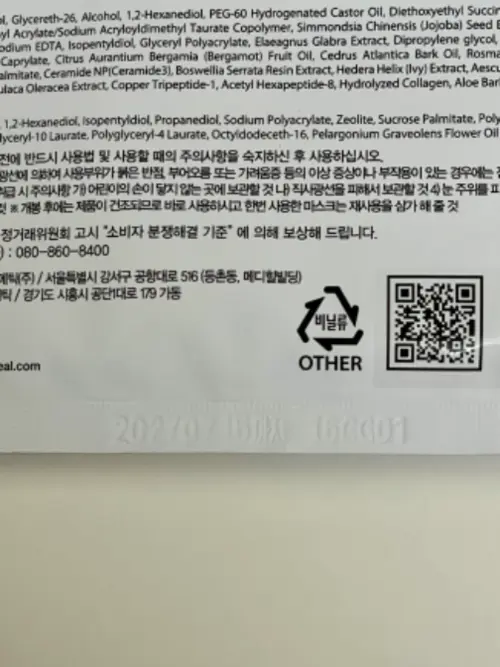 买家评价图片