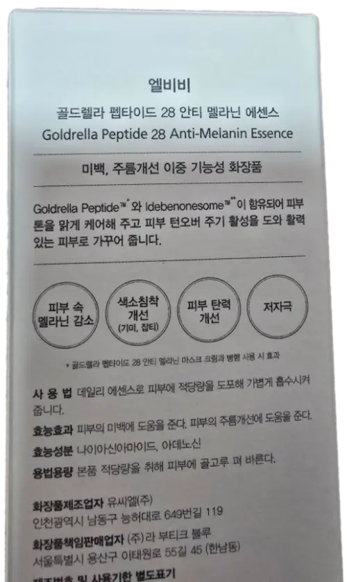 买家评价图片
