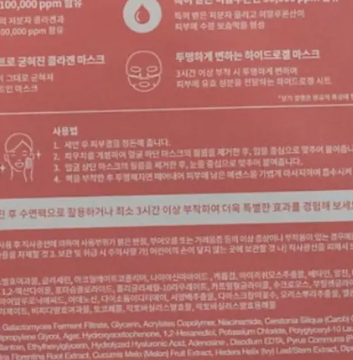 买家评价图片