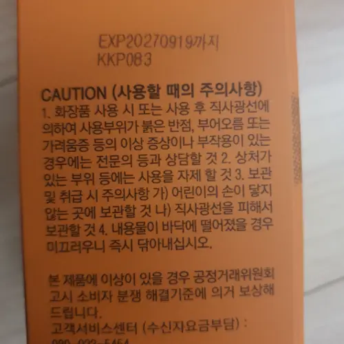 买家评价图片
