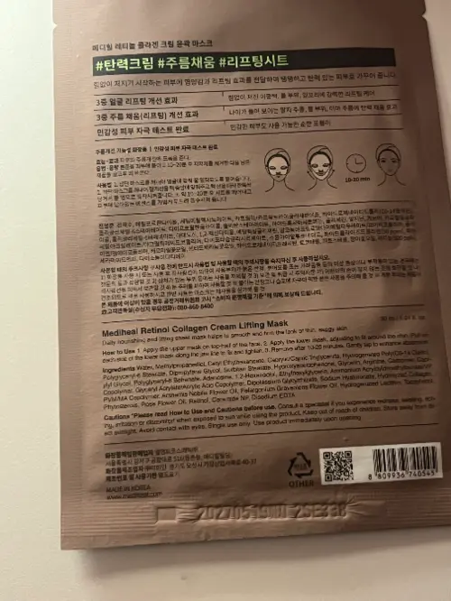 买家评价图片