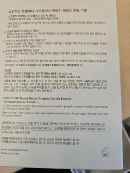 买家评价图片