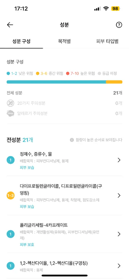 买家评价图片