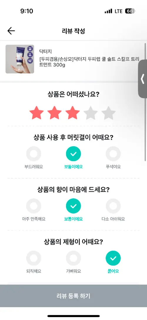 买家评价图片