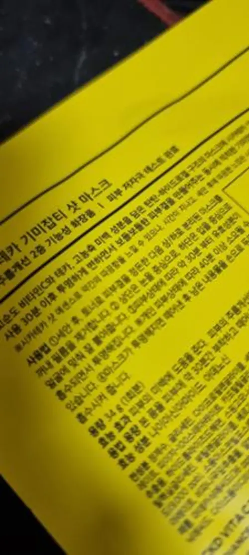 买家评价图片