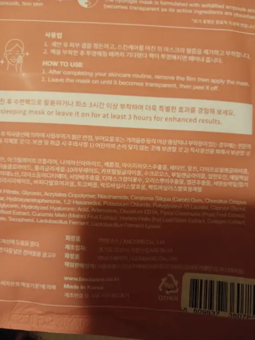 买家评价图片
