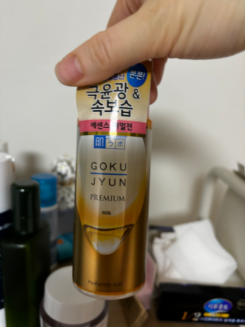 Skincare