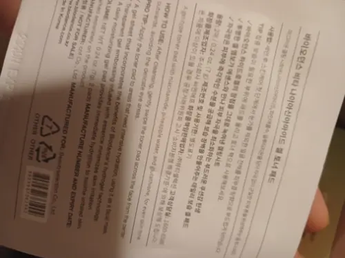 买家评价图片
